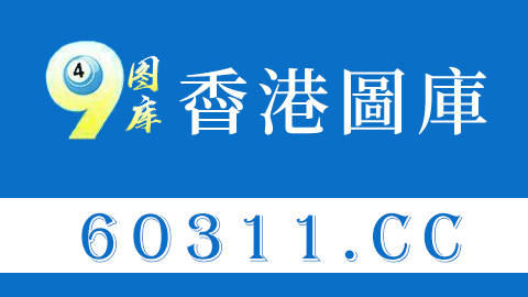 属鸡人一生最克谁，属鸡人的贵人生肖是谁图3