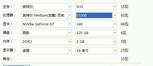 奔腾e5300怎么超频