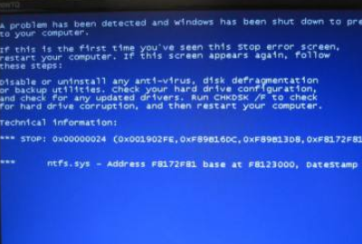 0x000024,电脑开机蓝屏0x000024图2