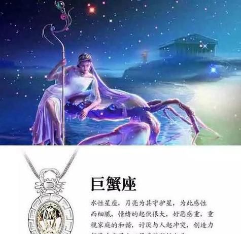 巨蟹座和哪个星座最配