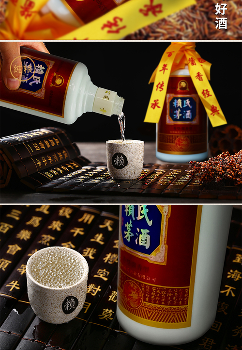 茅台镇100陈酒珍藏品价格