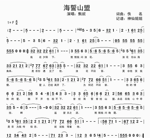 怎么能让我相信呢