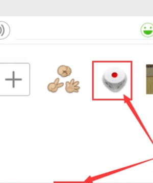 微信玩色子怎么玩,微信骰子怎么玩图15