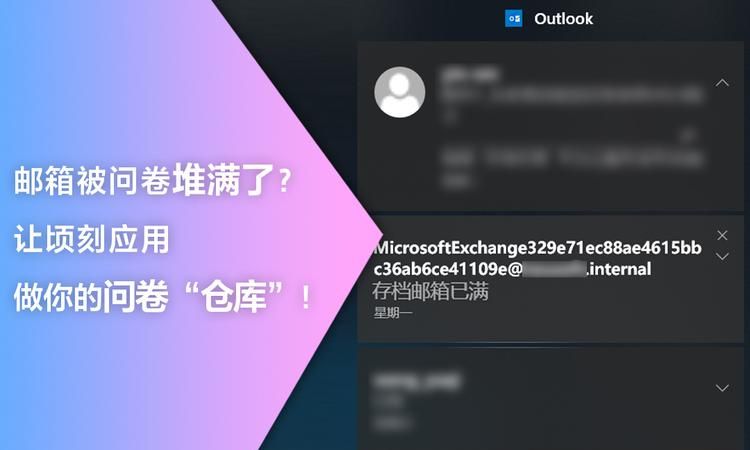 东软集团股份有限公司怎么样