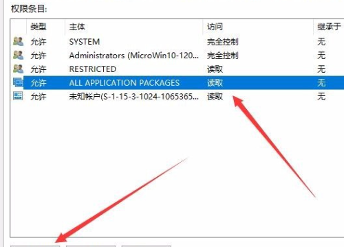 alttabsettings找不到,win0固定一个窗口在最前端图7