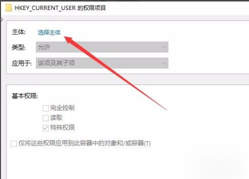 alttabsettings找不到,win0固定一个窗口在最前端图8