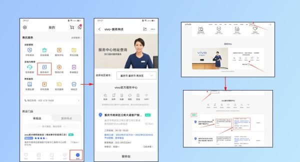 手机如何省电设置方法vivo,vivo手机省电技巧大全图6