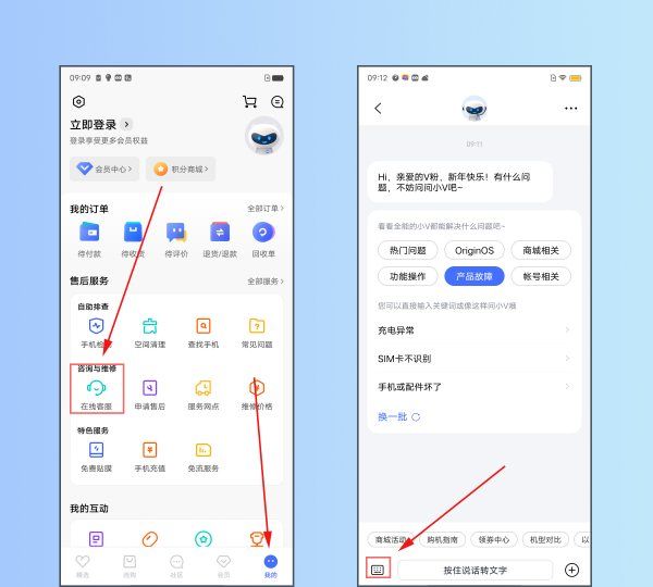 手机如何省电设置方法vivo,vivo手机省电技巧大全图7