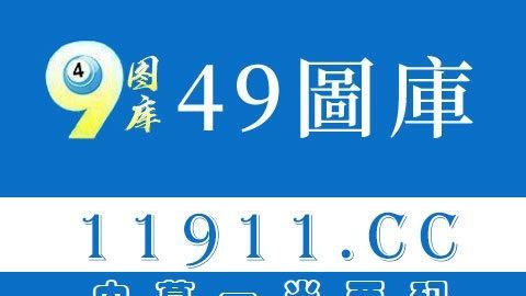 什么生肖相冲相克,十二生肖相冲相克表图4