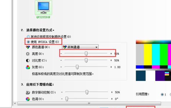 笔记本电脑怎么调节屏幕亮度