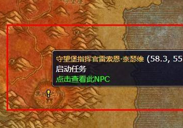 魔兽世界怀旧服多少级去外域,魔兽世界现在怎么去外域图5