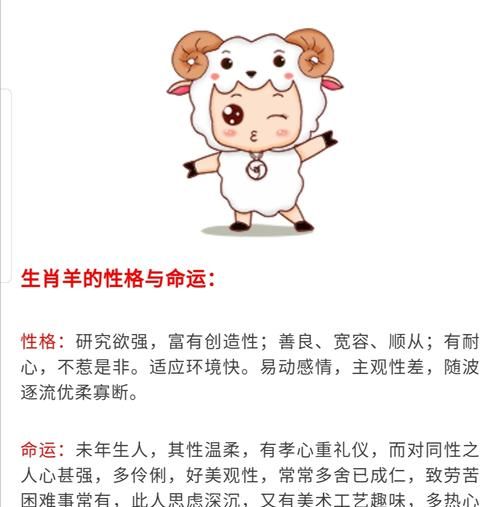 多灾多难命不好的三个生肖是什么