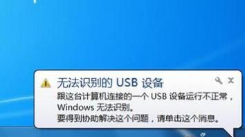 usb鼠标设备无法识别怎么解决 电脑无法识别鼠标的问题