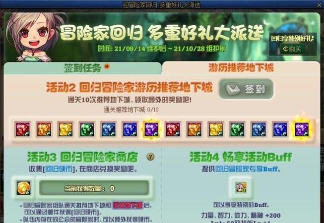 dnf星期六更新什么团本2023