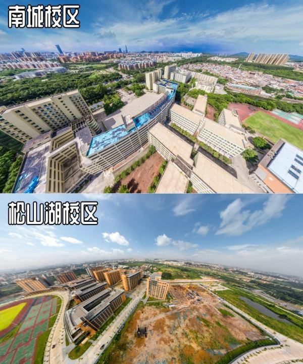 广东科技管理大学,广东科技学院怎么样图5