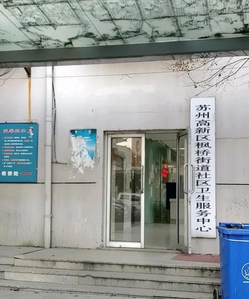 苏州市高新区长江路理想城商业街8-8号的邮编