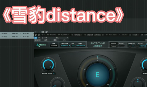 distance歌词,雪distance歌词完整版图图2