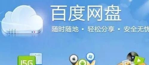 百度贴吧会员跟百度网盘会员是分开的吗