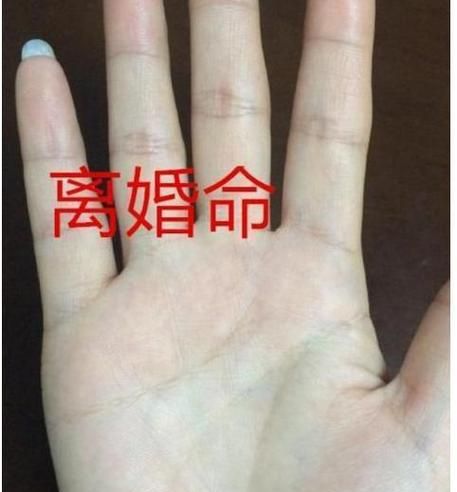 手相真的能看出你有几次婚姻吗