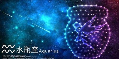 金牛座聪明还是水瓶座聪明,2星座最聪明的星座排名图6