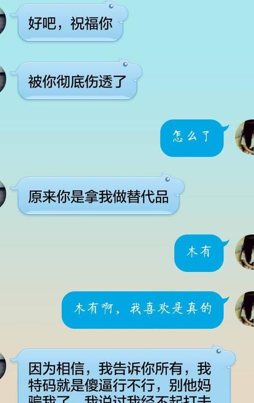 女闺蜜是什么意思