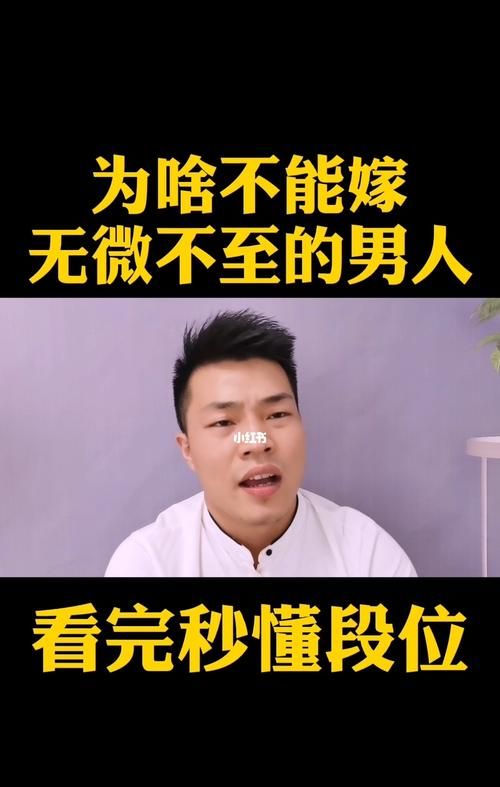 嘴巴小的男生怎么样