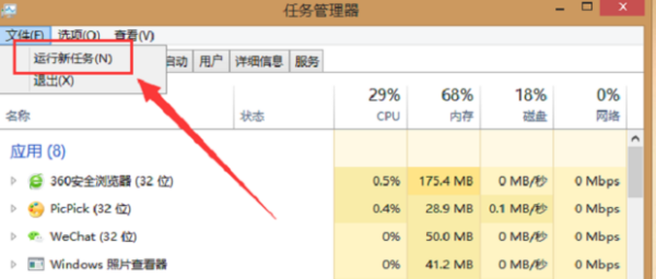 桌面工具条找不到了,我的电脑工具栏不见了怎么办图4