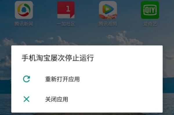 淘宝网打不开怎么办,电脑中淘宝网页无法打开的解决方法图1