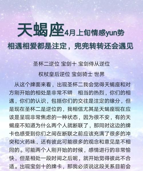 兜兜转转还是会在一起的星座配对