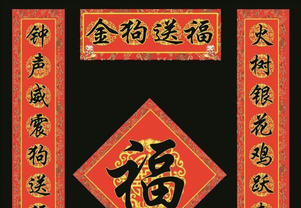 爆竹声声辞旧岁下一句是什么,爆竹声声辞旧岁下一句是什么图1