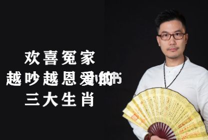 兔和马相配婚姻如何会是一对欢喜冤家呢