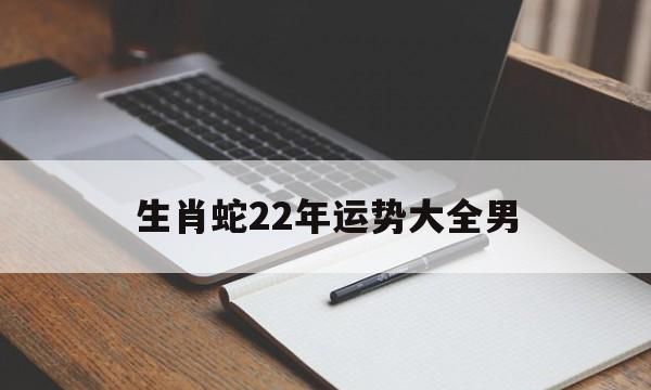 2023年属龙人的全年运势1988出生