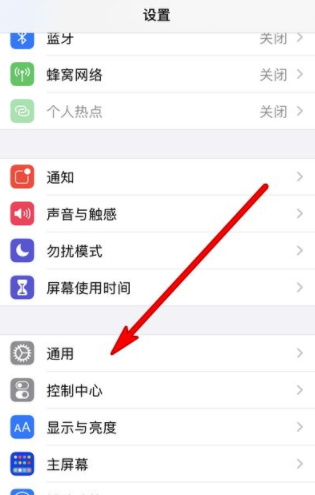 iphone人脸识别,苹果手机如何设置人脸识别解锁功能图6