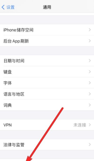 iphone人脸识别,苹果手机如何设置人脸识别解锁功能图7