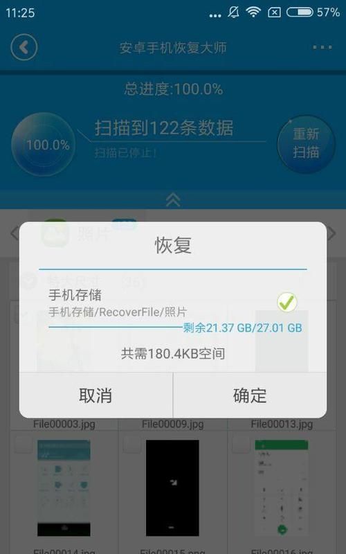 华为手机怎么格式化恢复出厂设置