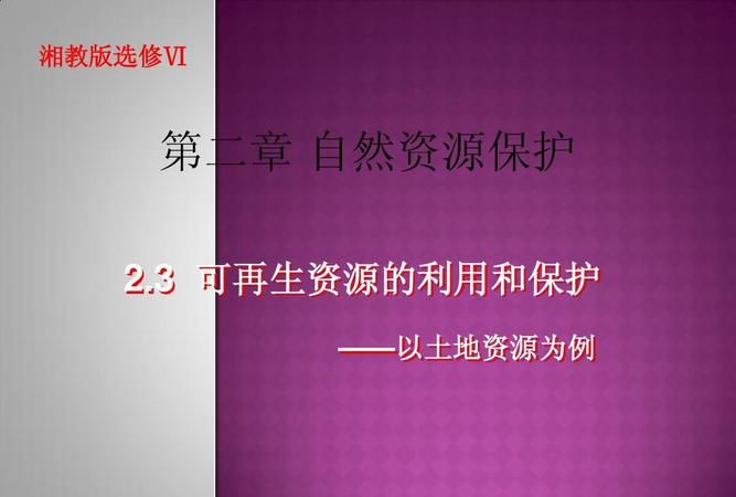 太阳能电力煤炭石油哪个是可再生资源