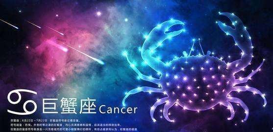 7天内天降大喜,天降紫微星是什么星座图4