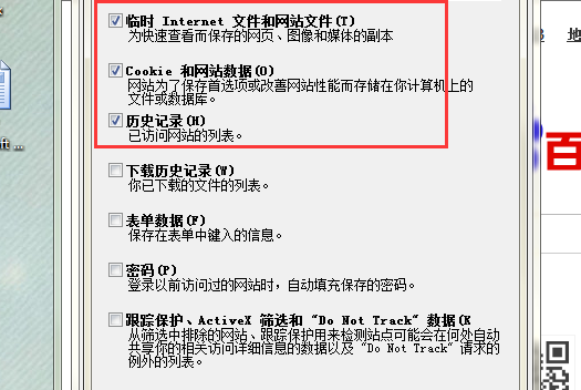 为什么yy频道进不去,为什么yy频道进不去频道里的朋友告诉我已经在里面了但是我这边显示的...图3