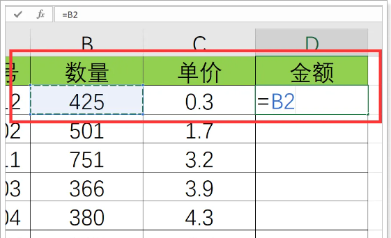 excel中如何输入乘号,excel怎么输入数字ɶ️数字图2