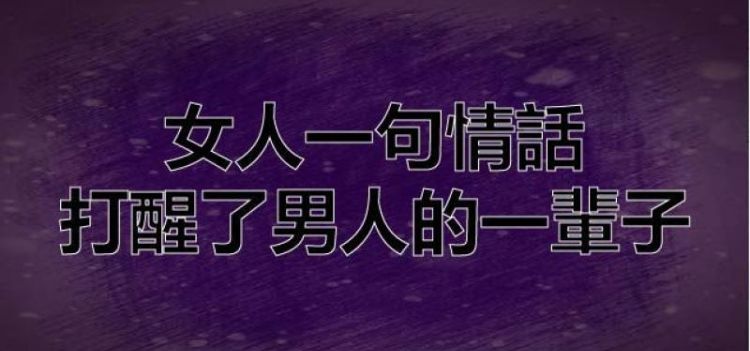 什么样的男人适合结婚