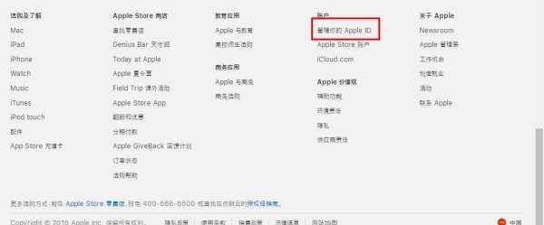 iphone4s怎么激活,苹果4s激活怎么跳过ID锁图2