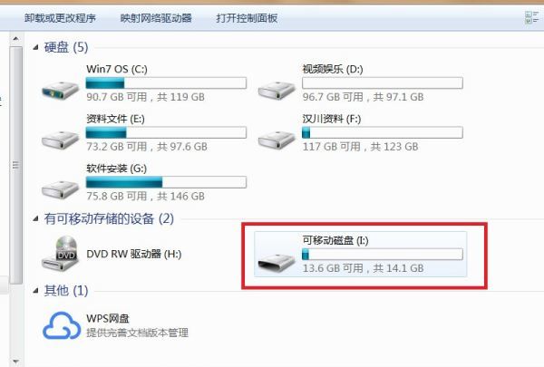 文件隐藏了怎么恢复,手机文件夹被隐藏了怎么找出来图4