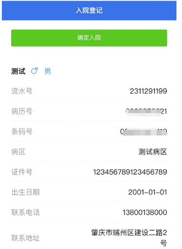 手机查通话记录清单怎么查能保存到手机里吗