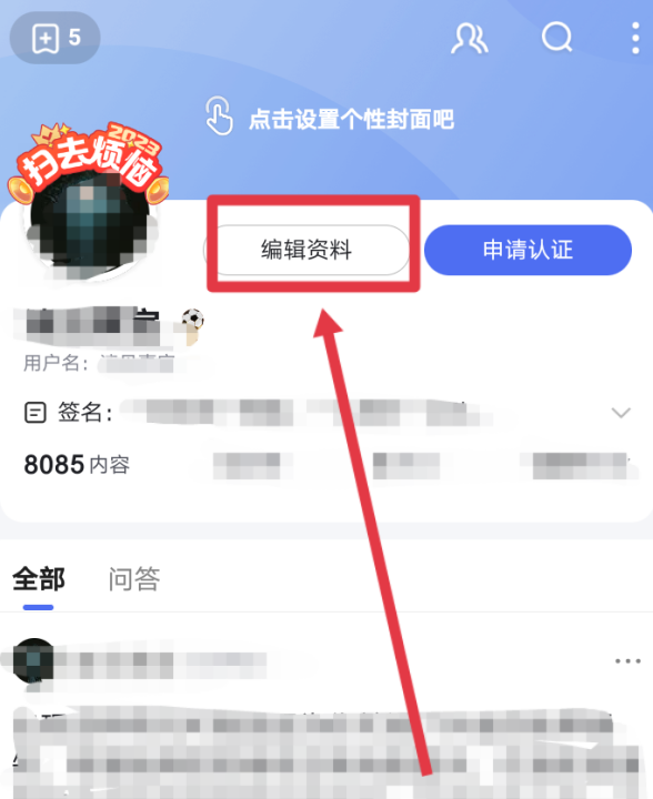 百度注册用户名不符合要,怎么查询自己注册的百度账号图5