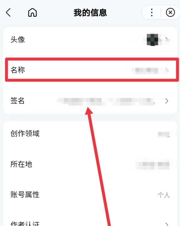 百度注册用户名不符合要,怎么查询自己注册的百度账号图6