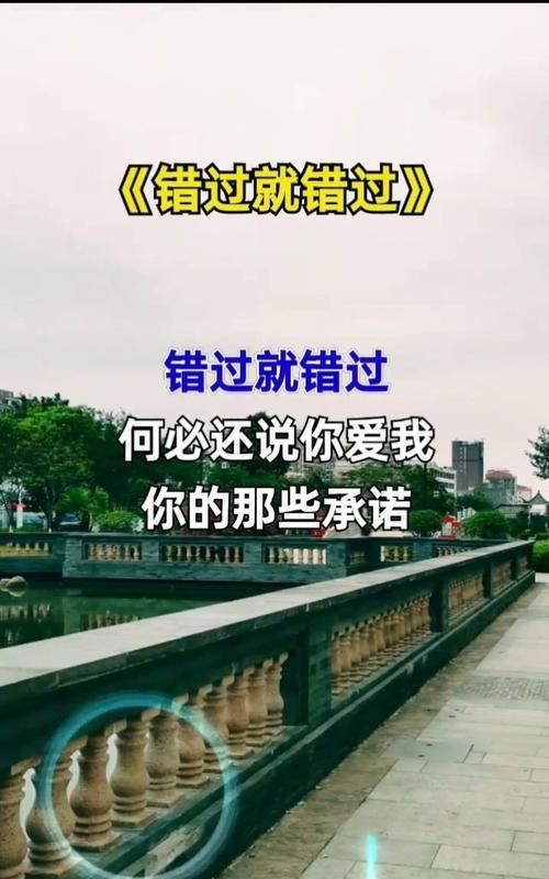 我没有说谎我何必说谎是什么歌曲