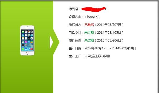 iphone联通合约机可以用移动卡吗