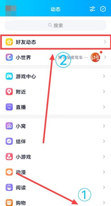 qq闹钟怎么设置,qq聊天中收藏的语音怎么设置成闹钟铃声图2