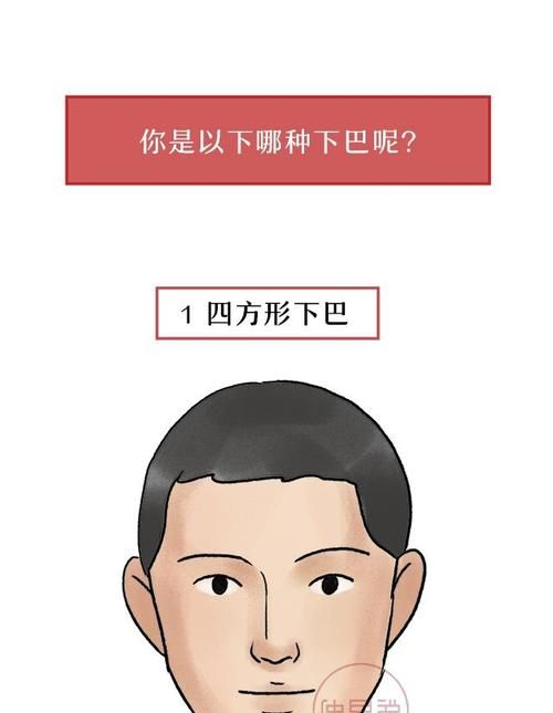 又穷又不上进的男人面相有什么特征吗