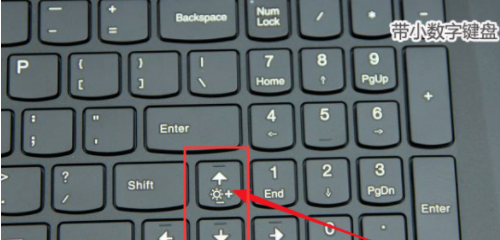 笔记本亮度怎么调,笔记本屏幕怎么调亮度图5